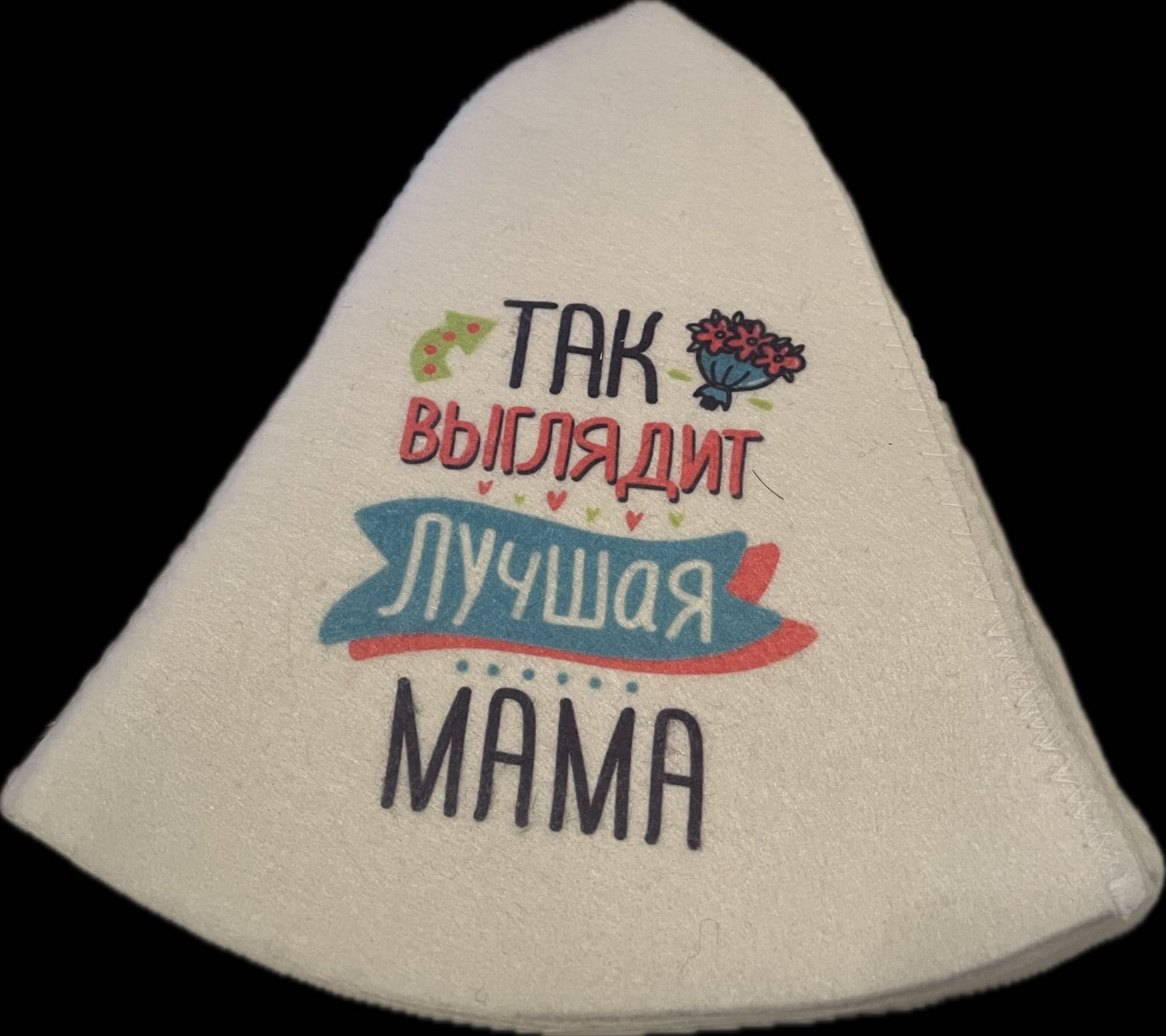 **НОВИ МОДЕЛИ** Шапка за сауна, различни видове