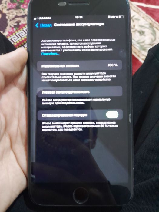 iphone 7 plus chotke ekran aliwmagan