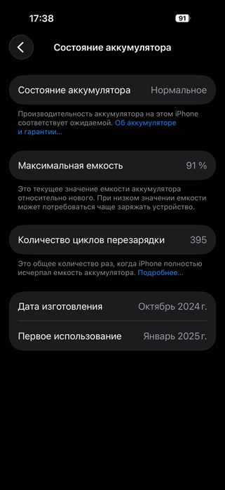 Iphone 16 pro 256 LLA