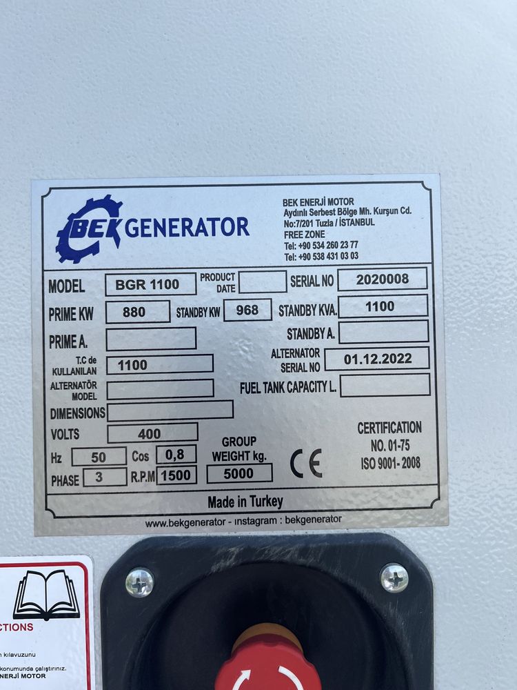 Генератор дизель 1100 ква 880 кВт