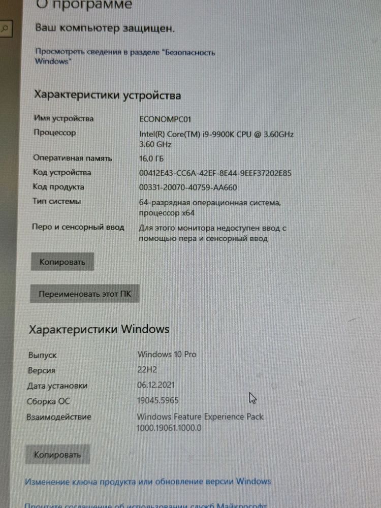 Продам игровой компьютер