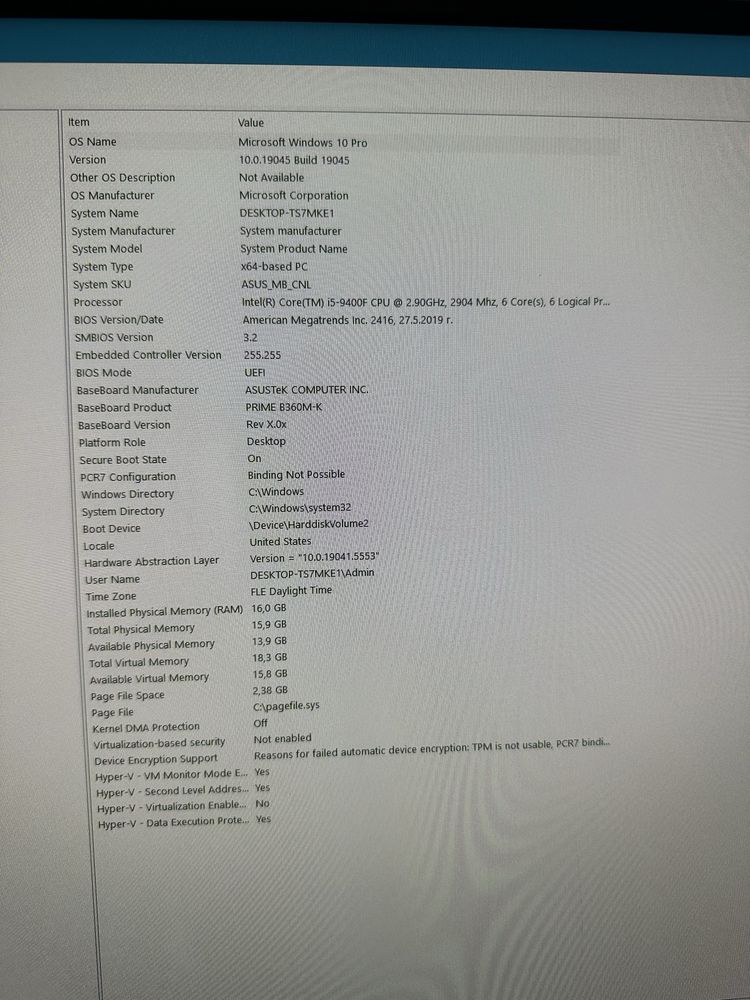 Настолен компютър pc използван