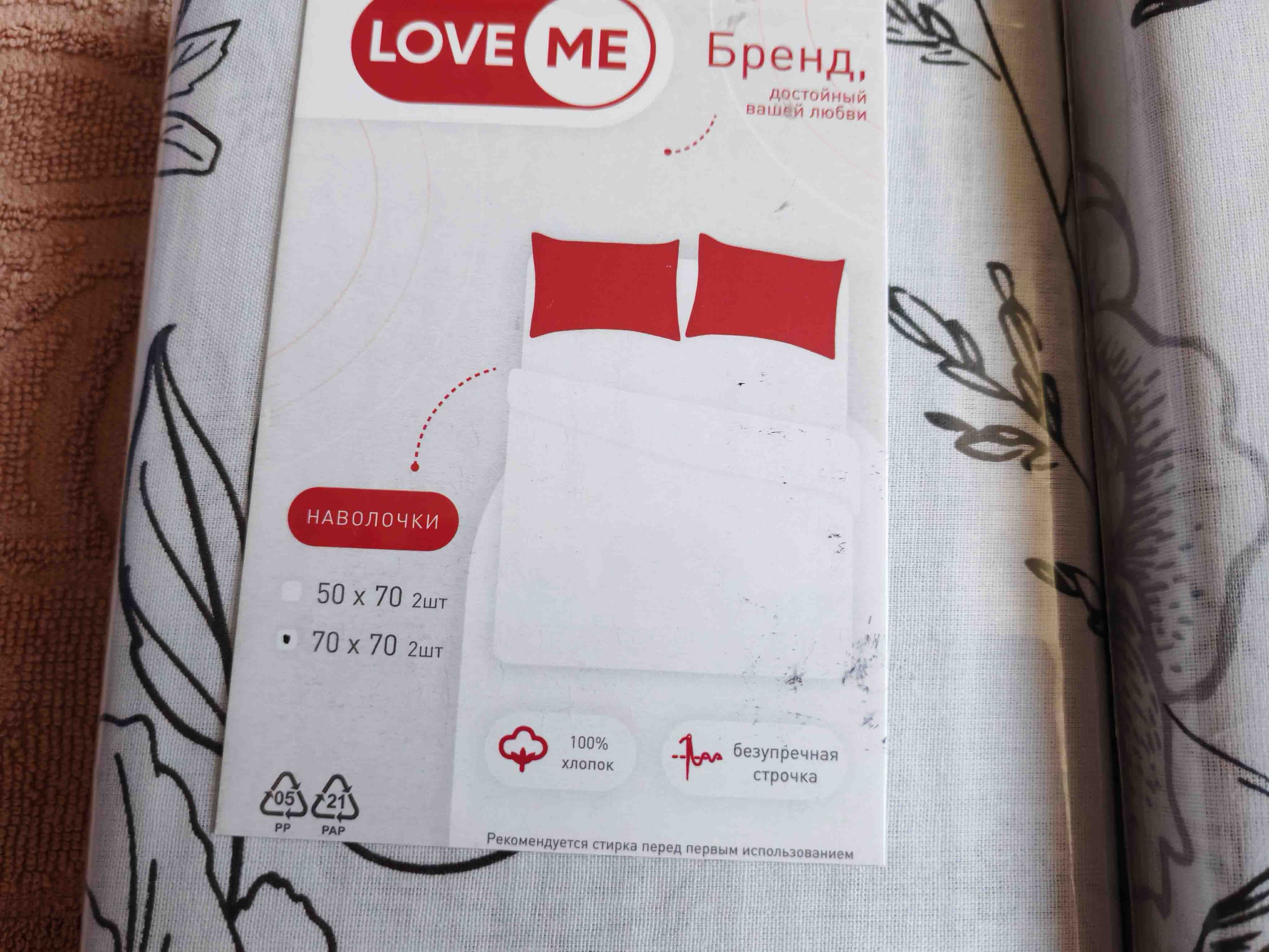 комплект постельного белья (бязь) производство Россия