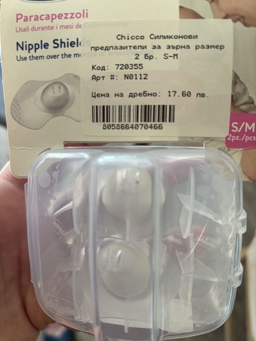 Philips Avent Помпа за кърма - електрическа