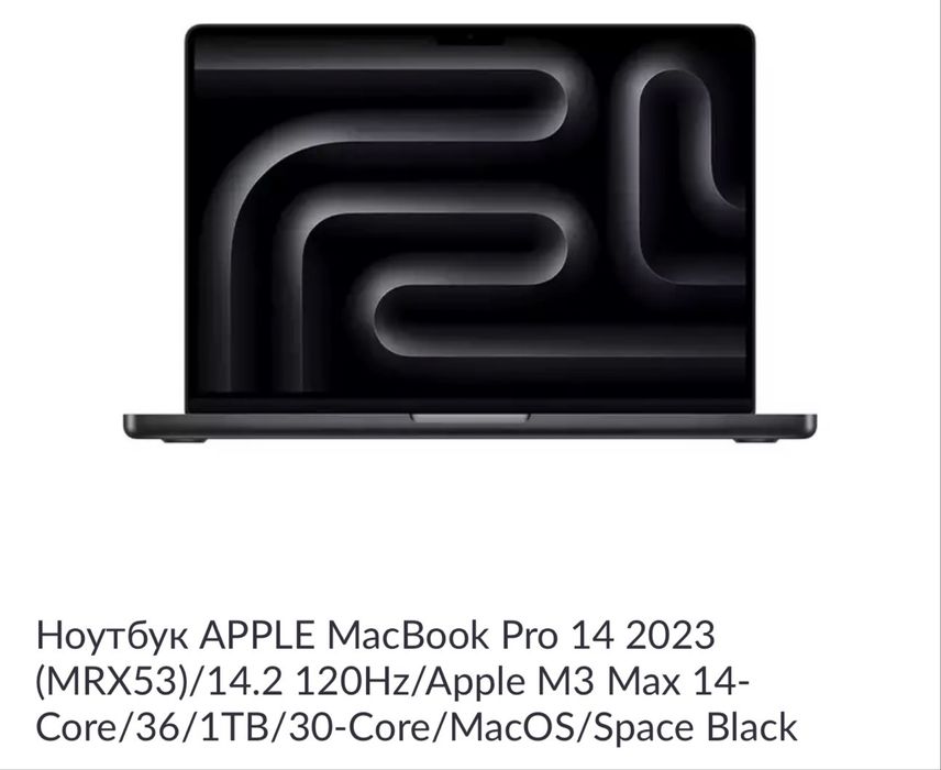 Продаю ноутбук Apple macbook pro