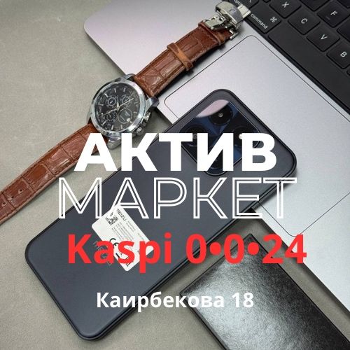 Meizu Mblu 22 (64gb) | Актив Маркет