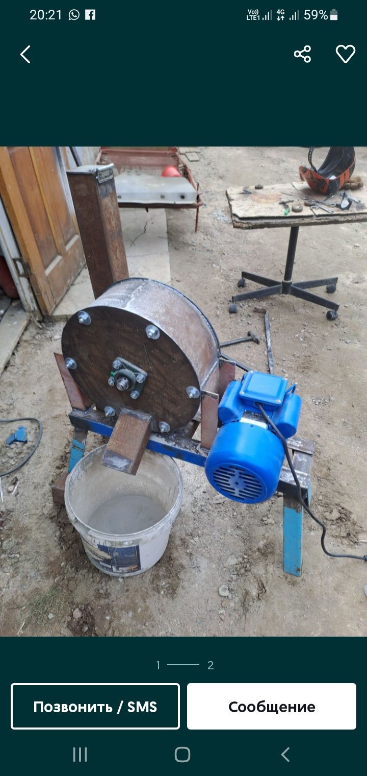 Продам дробилка для камня .