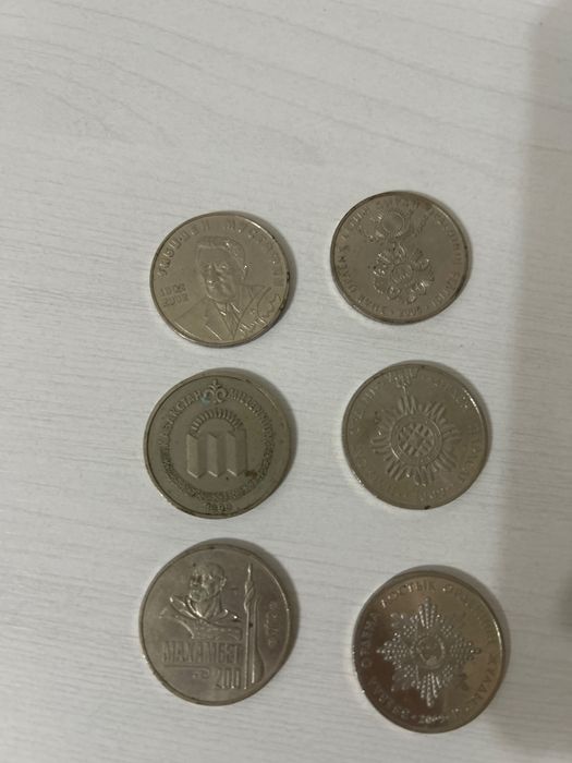 Монеты с орденом