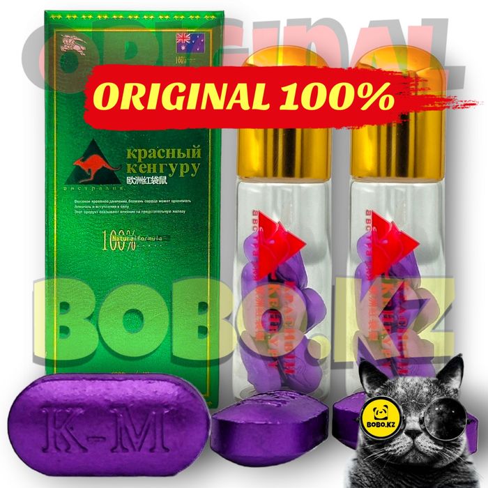 мужской катализатор прокенгур10