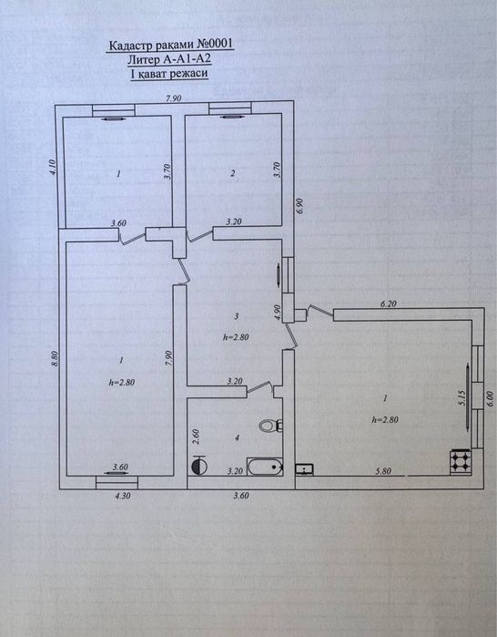 Продается Участок 8 соток с домом 5 комнат
