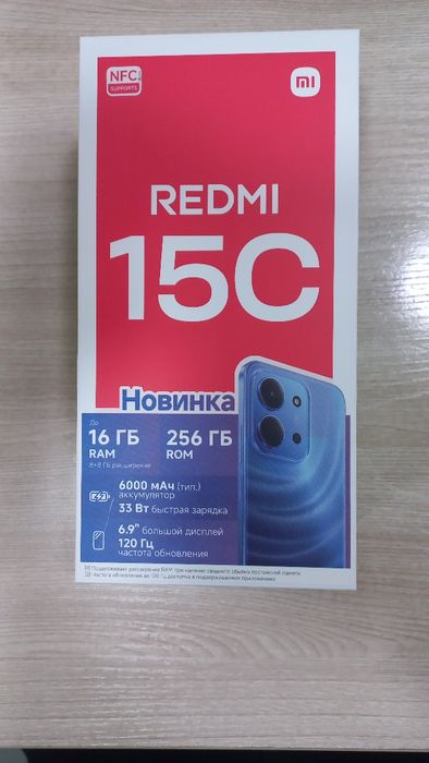 XIAOMI REDMI 15C, 256 ГБ, новый