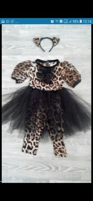 Продам костюм новогодний "кошка"