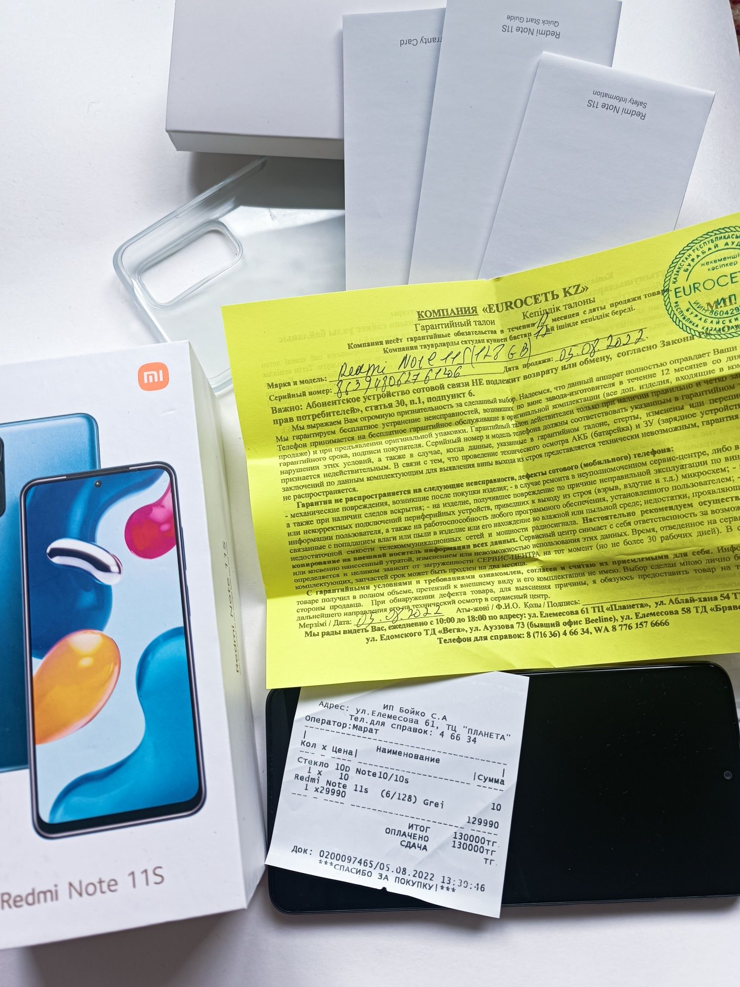 Redmi Note 11 S состояние отличное.