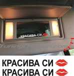 Красива си целувка стикер Сенник стикер универсален стикер