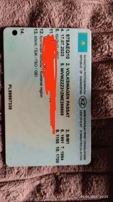 Фольксваген Пассат В3