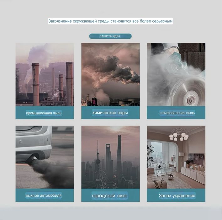 Защитная Маска KN95 (10 штук)