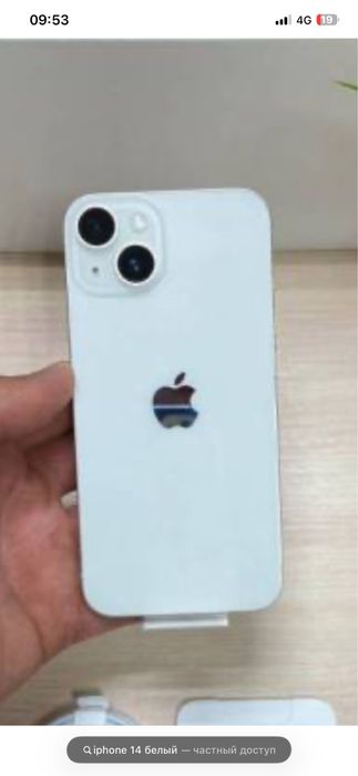 Iphone 14 в идеале цена пару дней