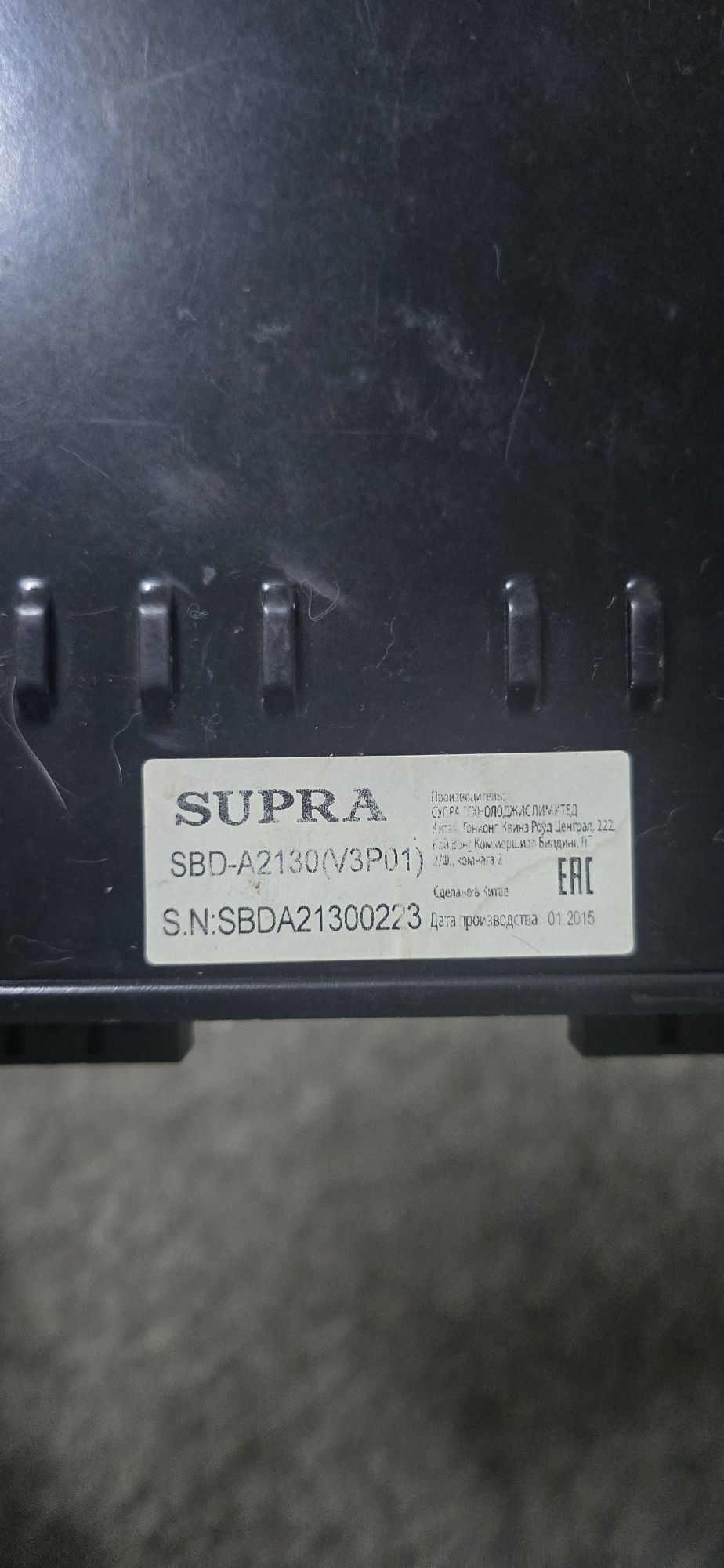 Продам усилитель SUPRA