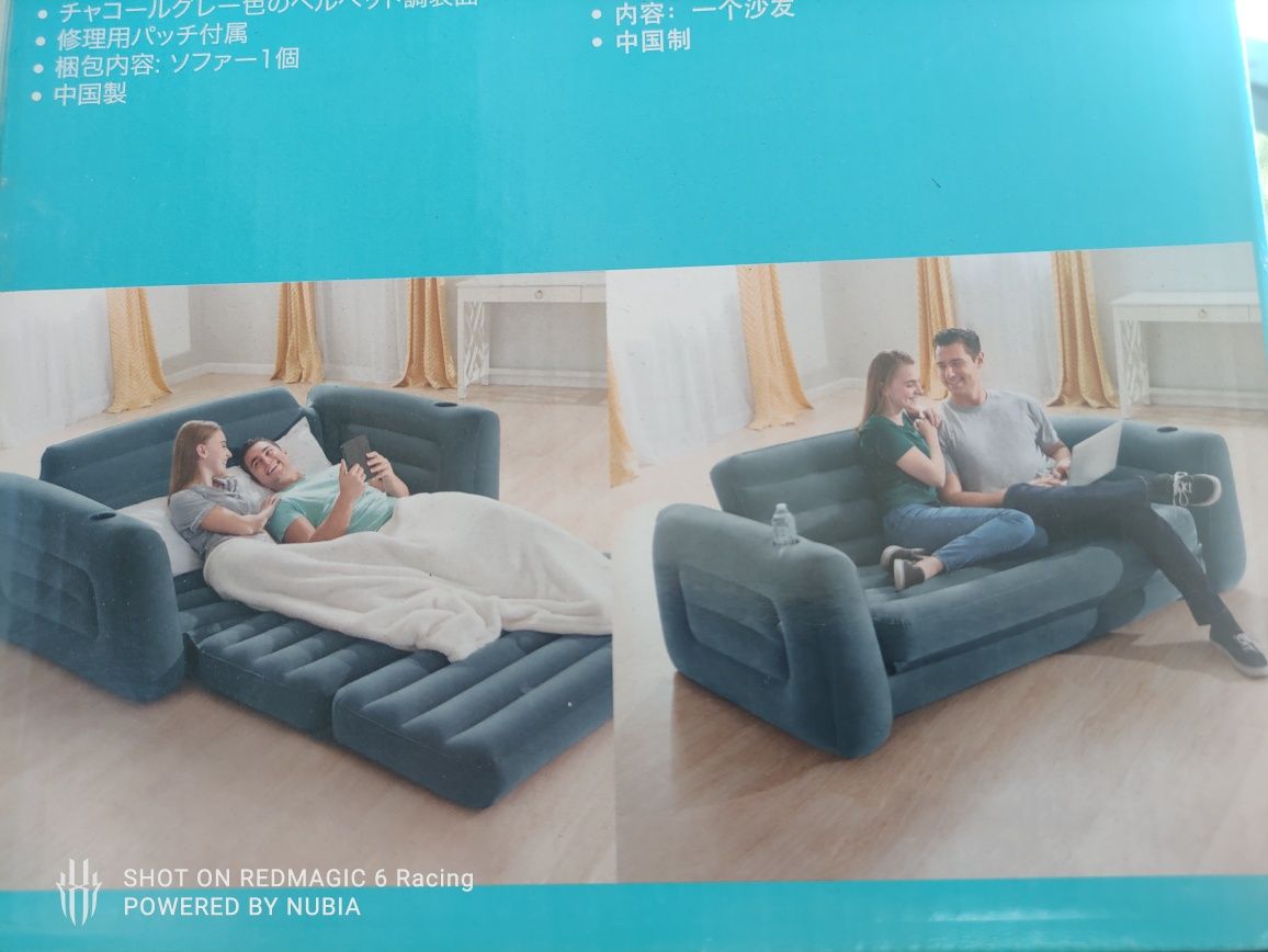 Продам надувной диван 35.000тнг