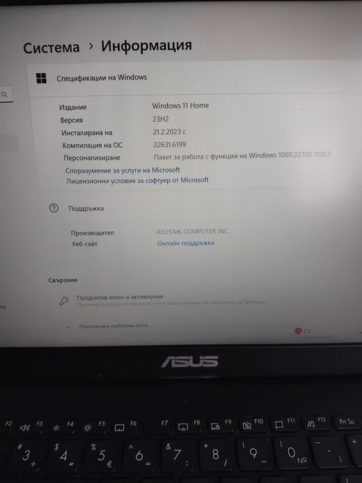 Лаптоп ASUS Vivobook E410MA 14 инча