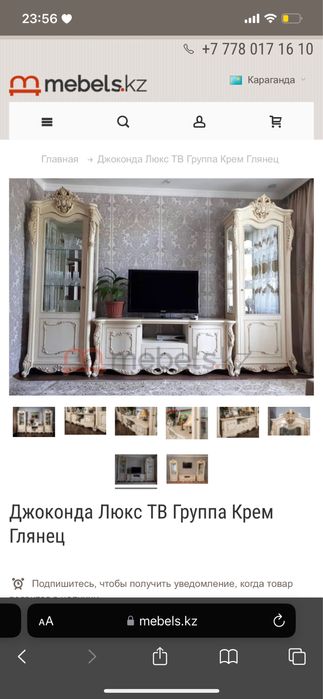 Тв зона. Гостинный мебель