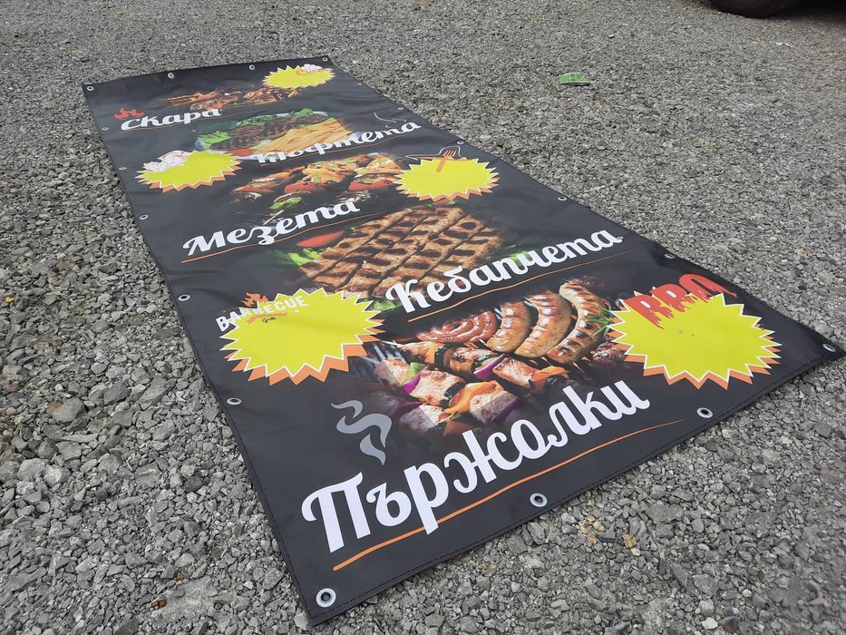 Печат винил Печат на Винил Печатане на винил