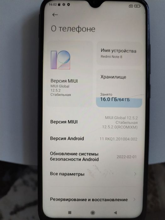 Продам телефон..