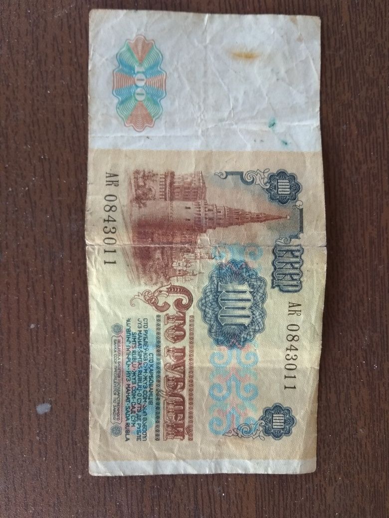 Ruble Tariste Ruseasti schimb cu alte monede vechi