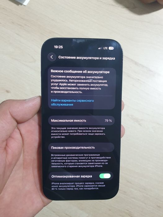Aphone 14 pro сотилади идеал холатда хеч қанде айиби ёқ  нархи 600$