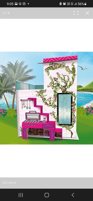 Детска къща/ вила- Барби/ barbie