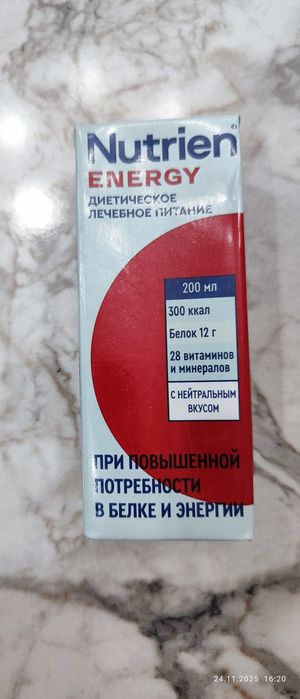 Продам диетическое питание Nutrien energy