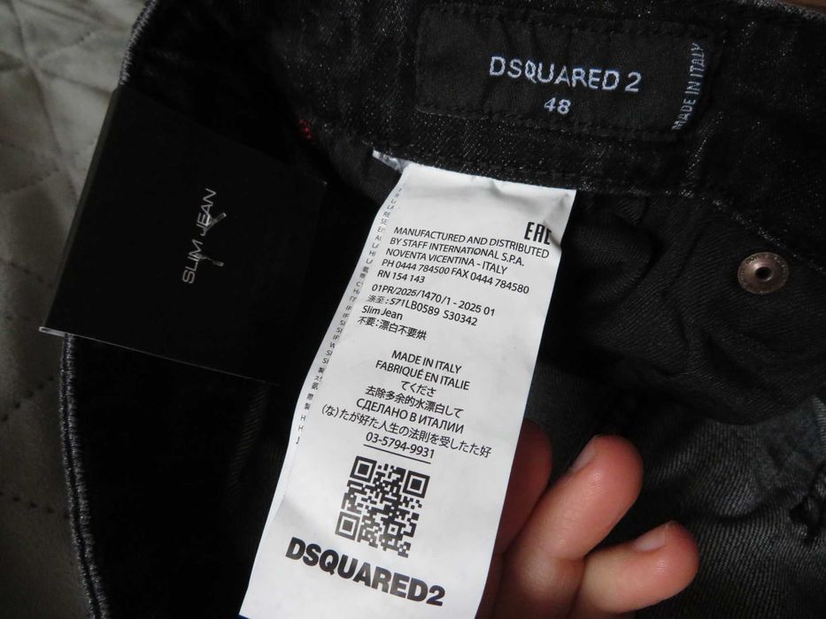 Чисто ново мъжко дънки Dsquared2