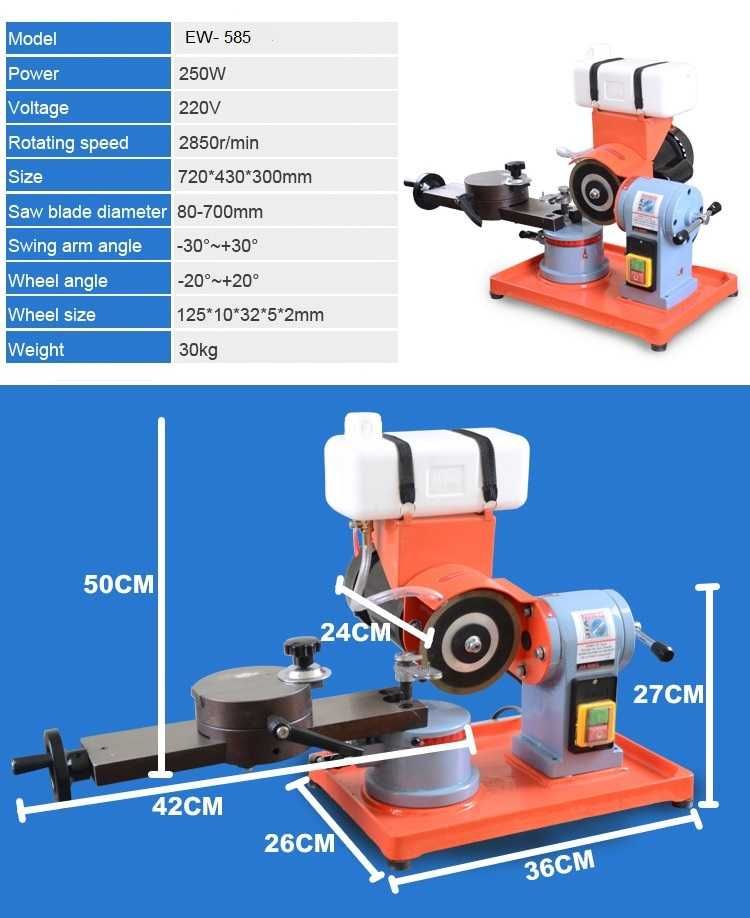 Masina de ascutit panze cu rezervor pentru racire EW-585