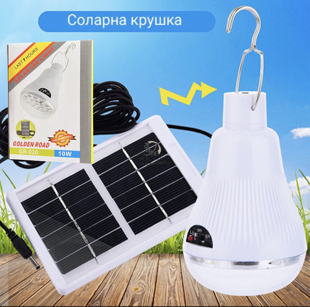 Соларна LED крушка с акумулатор  панел идеално решение къмпинг риболов