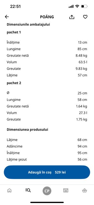 Balansoar Ikea, furnir mesteacan