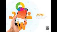 JOWI Установка и обслуживание автоматизации