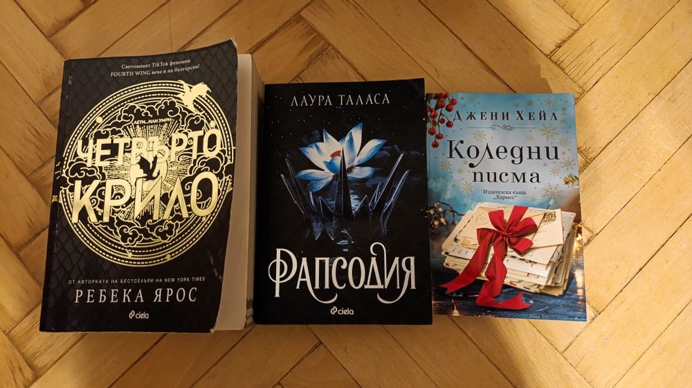 Книги в добро състояние