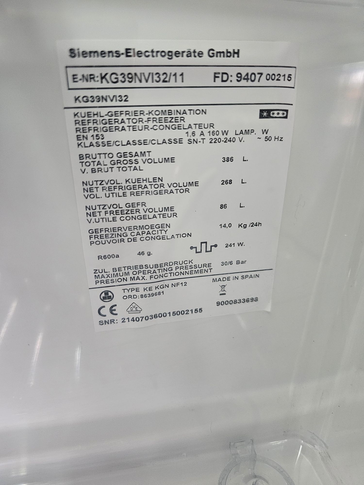 Хладилник с фризер SIEMENS