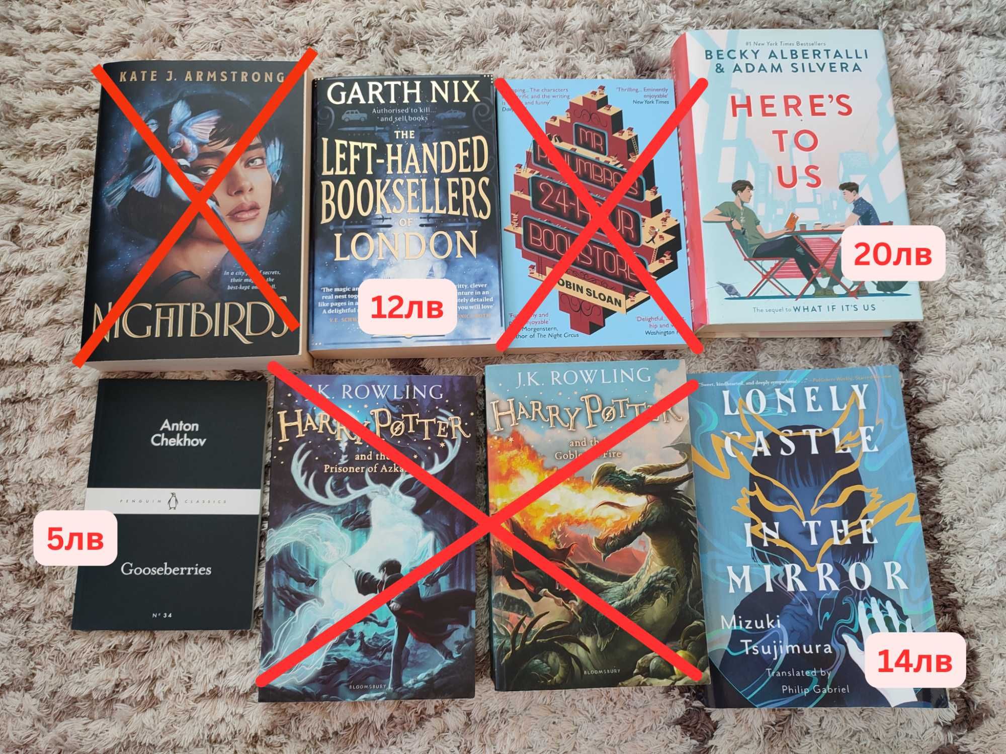 книги на английски и български