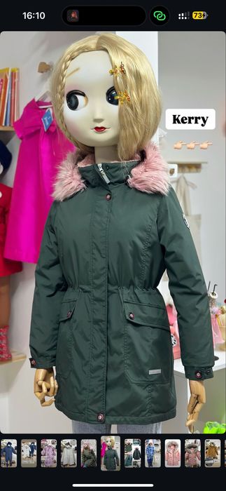 Зимняя парка kerry