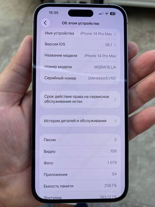 iPhone 14 PRO MAX 256 GB LL/A e-sim – Yangiday, Tez sotiladi!