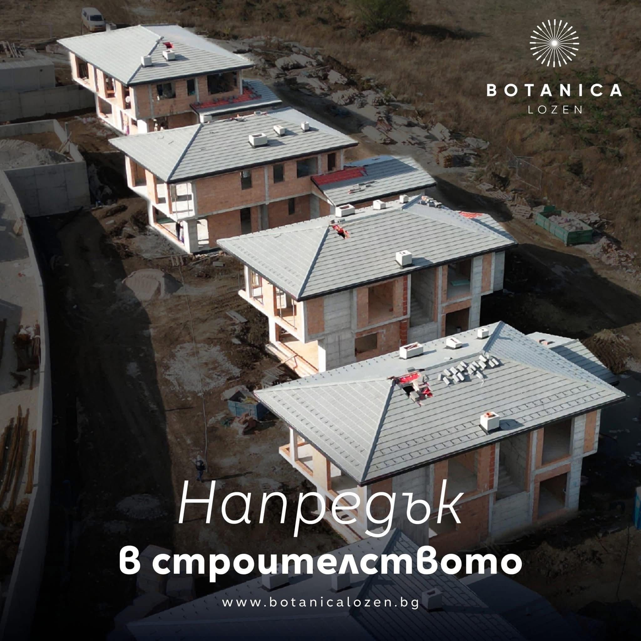 Строителство груб строеж и довършителни дейности