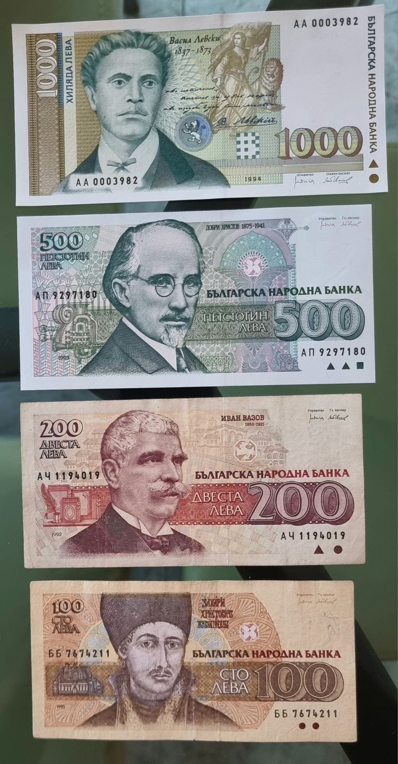 България. 12 броя . 1000, 500, 2 и 3 лева са UNС. с55