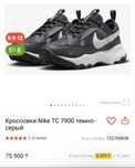 Оригинальные мужские кроссовки Nike 40,5 из кожи, как новые, маломерят