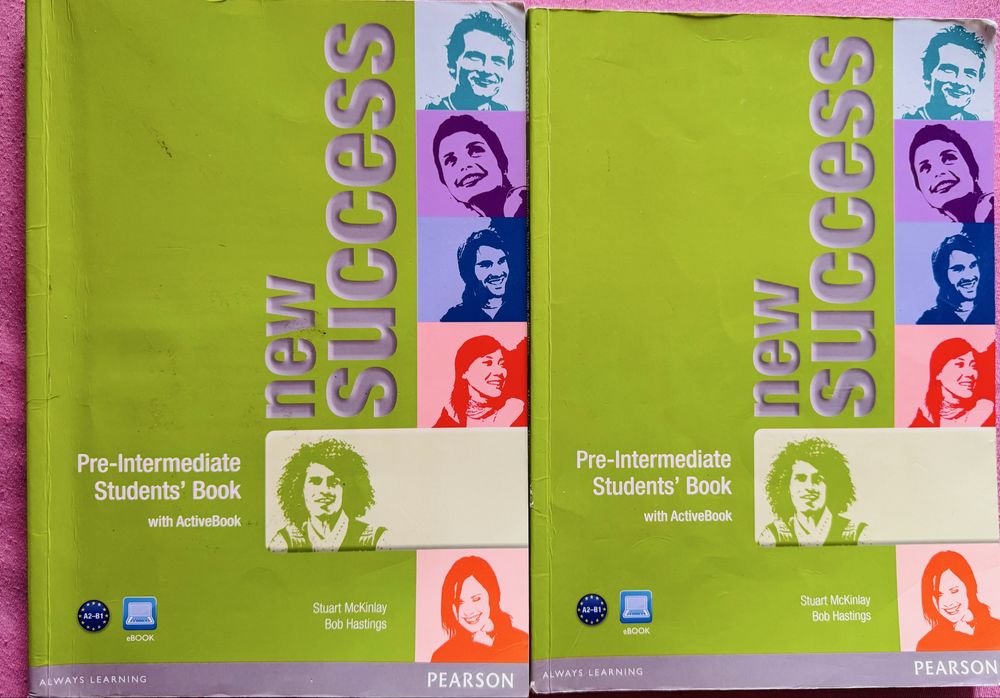 Учебници  и помагала за 9 клас