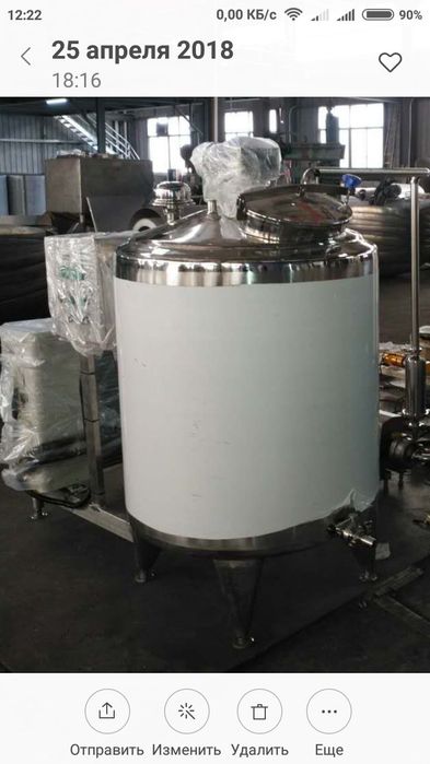 Охладитель, Миксер ва Пастеризатор.