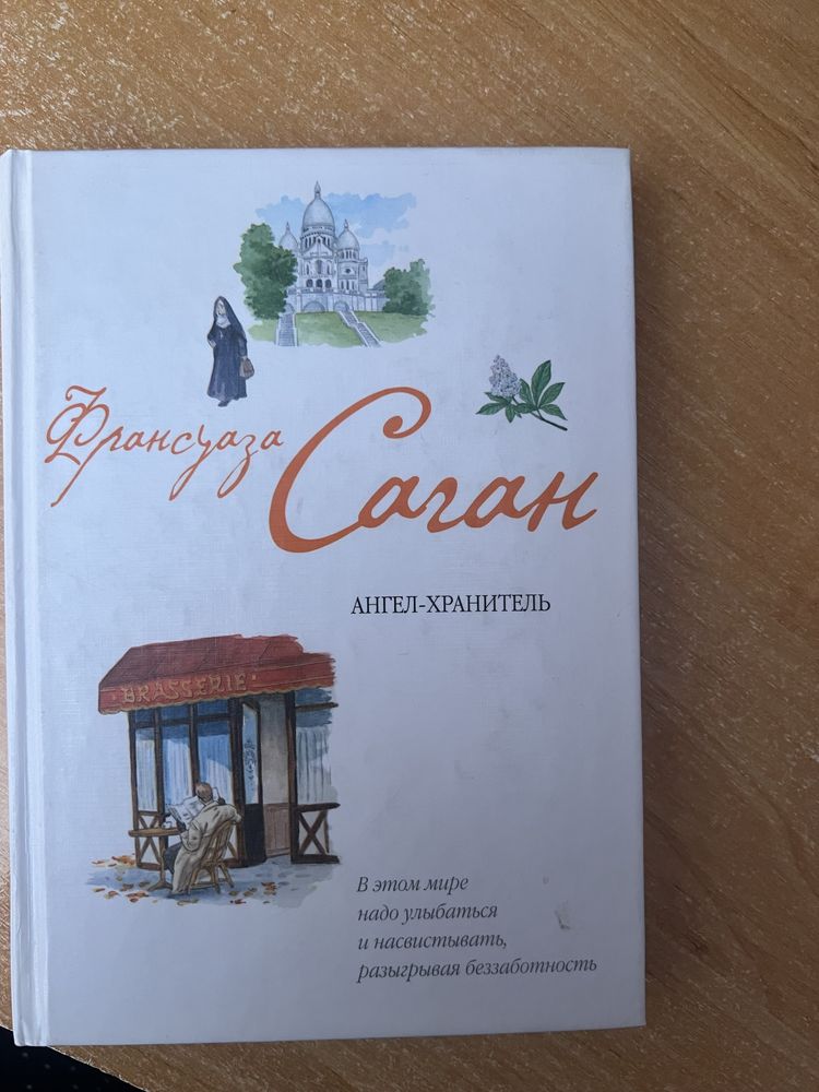 Продам несколько книг на рус и на англ