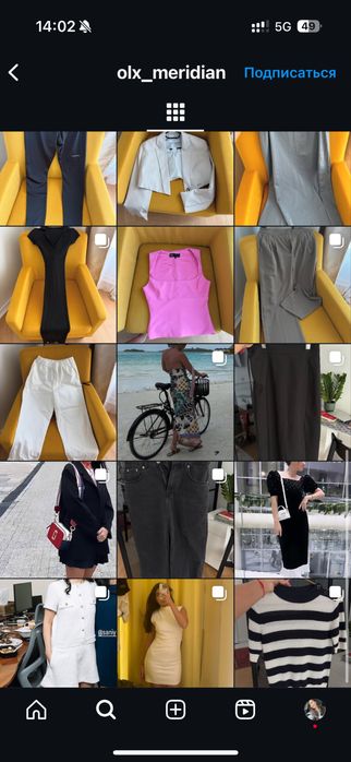 Женские вещи, платье вечернее твидовое