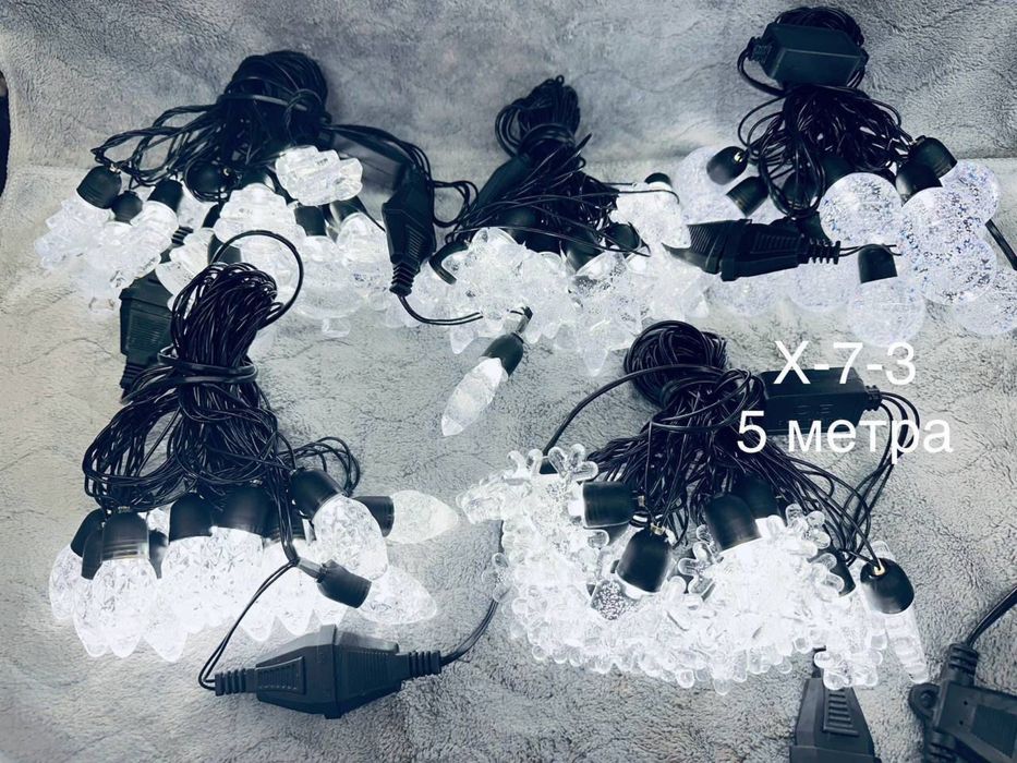 Грилянда , Светельники