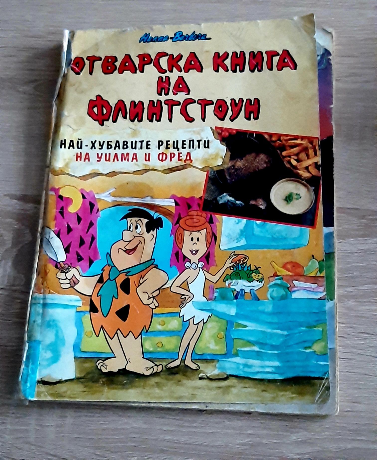 Енциклопедии 6 лвбр,Андерсенови прказки и Книжки-енциклопедии- 3 бр